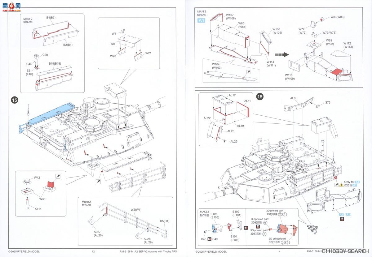 ���� ̹�� 5156 M1A2 SEP V2 ������ķ˹�� Trophy APS��CROWS LP �Ϳɶ��Ĵ�