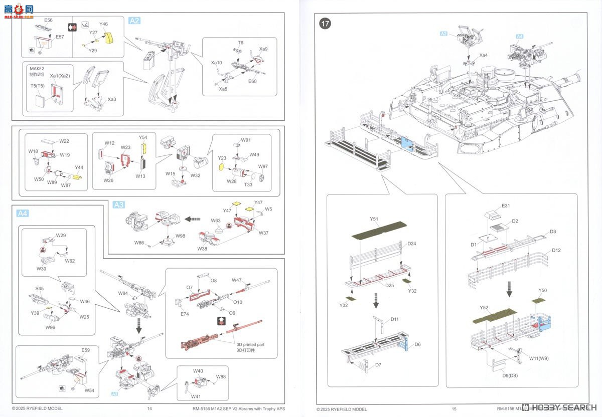 ���� ̹�� 5156 M1A2 SEP V2 ������ķ˹�� Trophy APS��CROWS LP �Ϳɶ��Ĵ�