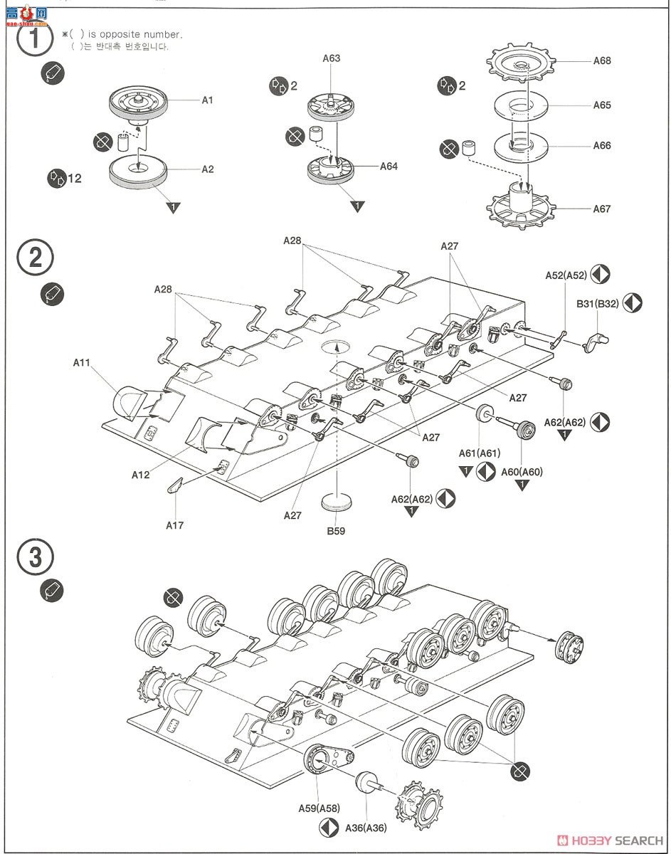 ������ ACADEMY ս�� AM13201 Ӣ����ʿװ�׳�(��ս)