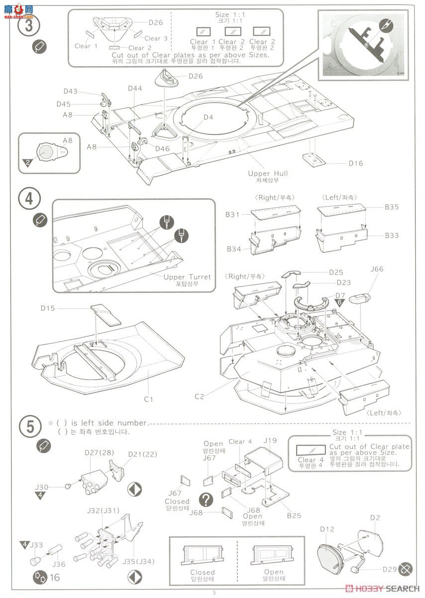 ������ ACADEMY ս�� AM13202 M1A1 ������ķ˹��������2003��
