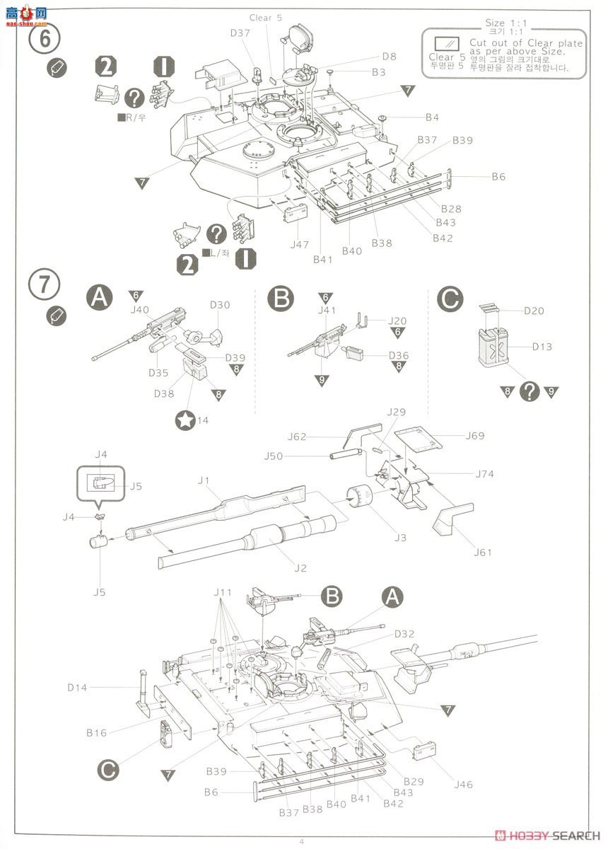 ������ ACADEMY ս�� AM13202 M1A1 ������ķ˹��������2003��