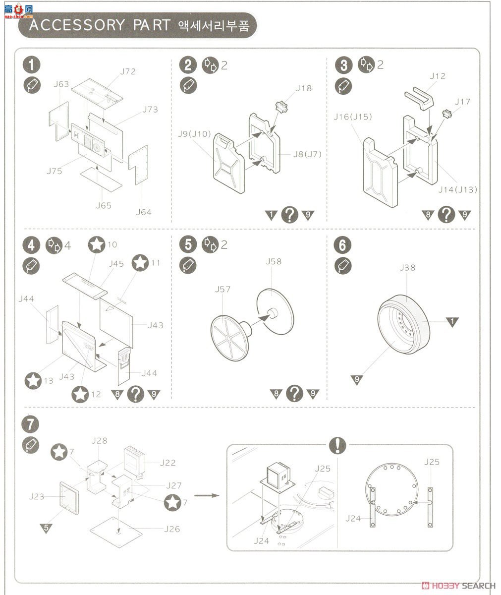 ������ ACADEMY ս�� AM13202 M1A1 ������ķ˹��������2003��