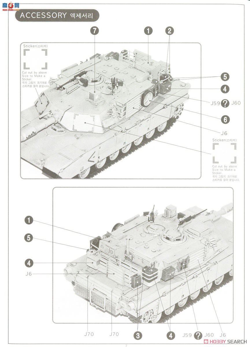 ������ ACADEMY ս�� AM13202 M1A1 ������ķ˹��������2003��