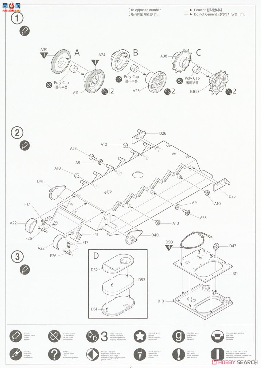 ������ ACADEMY ս�� AM13205 ��M2A2���׵���װ�׳�