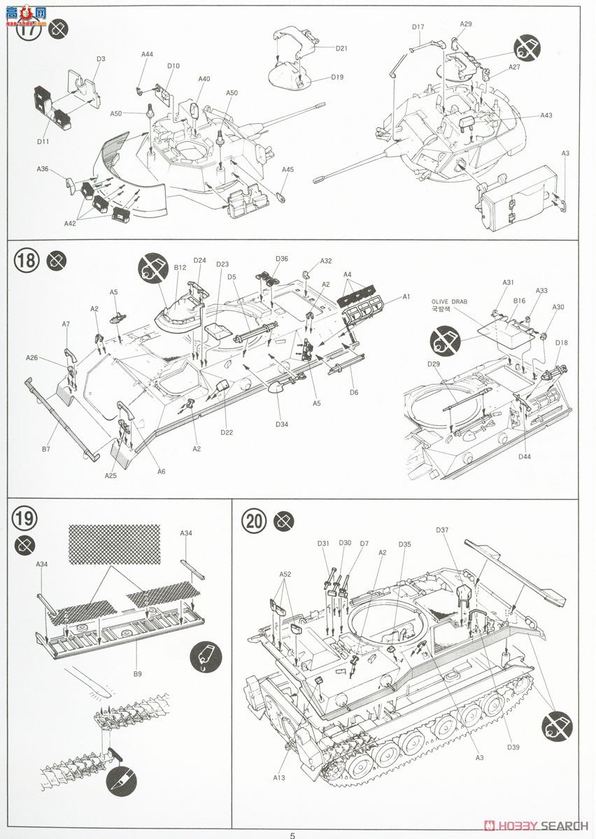 ������ ACADEMY ս�� AM13237 ��M2���׵���װ�ײ���ս��