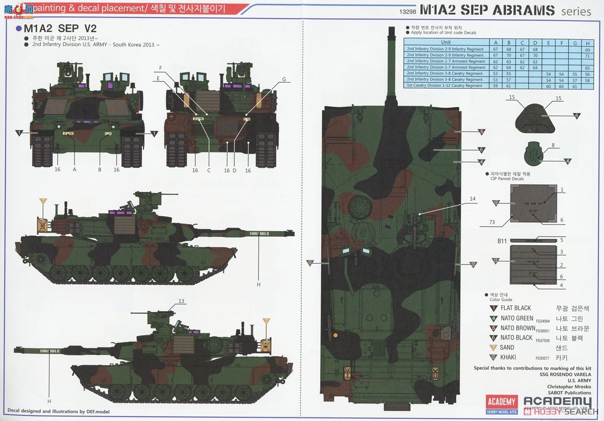 ������ ̹�� AM13298 ����½��M1A2 TUSK II
