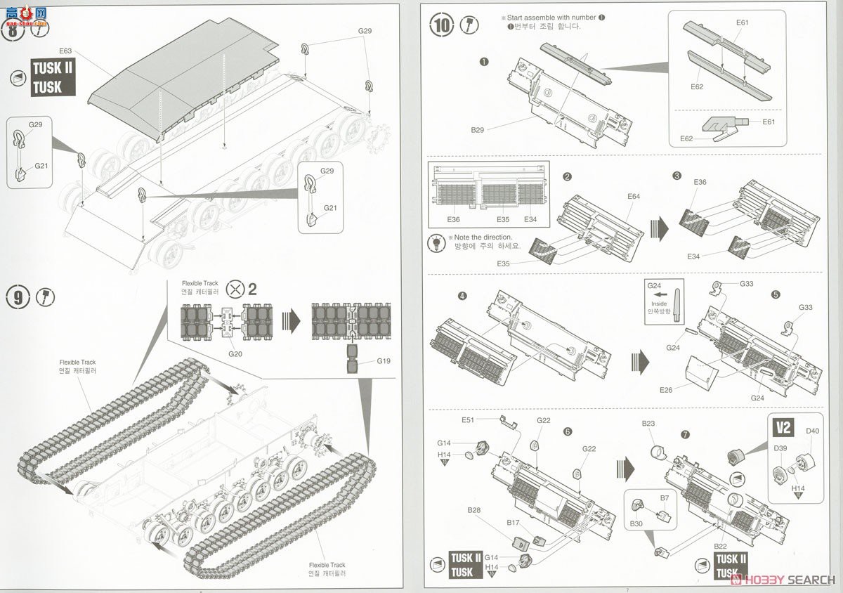 ������ ̹�� AM13298 ����½��M1A2 TUSK II