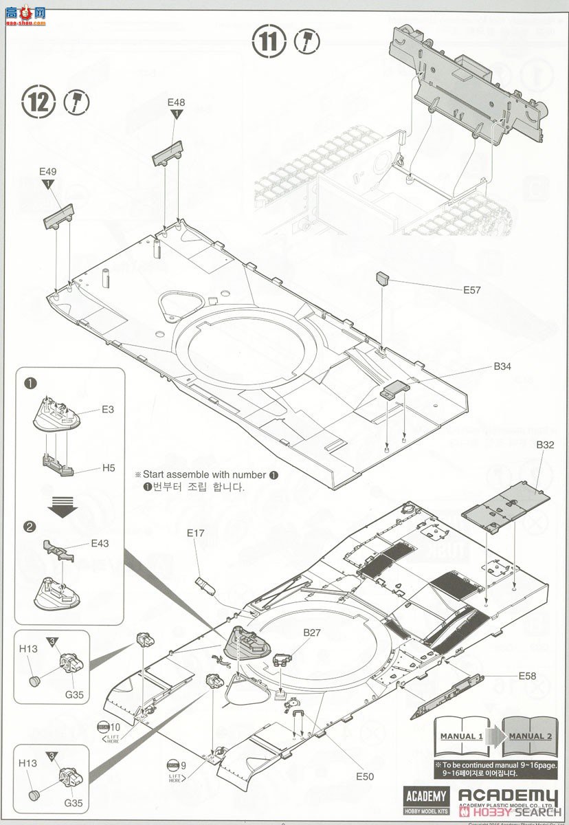 ������ ̹�� AM13298 ����½��M1A2 TUSK II