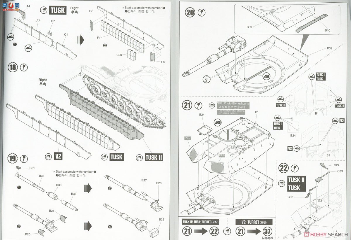������ ̹�� AM13298 ����½��M1A2 TUSK II