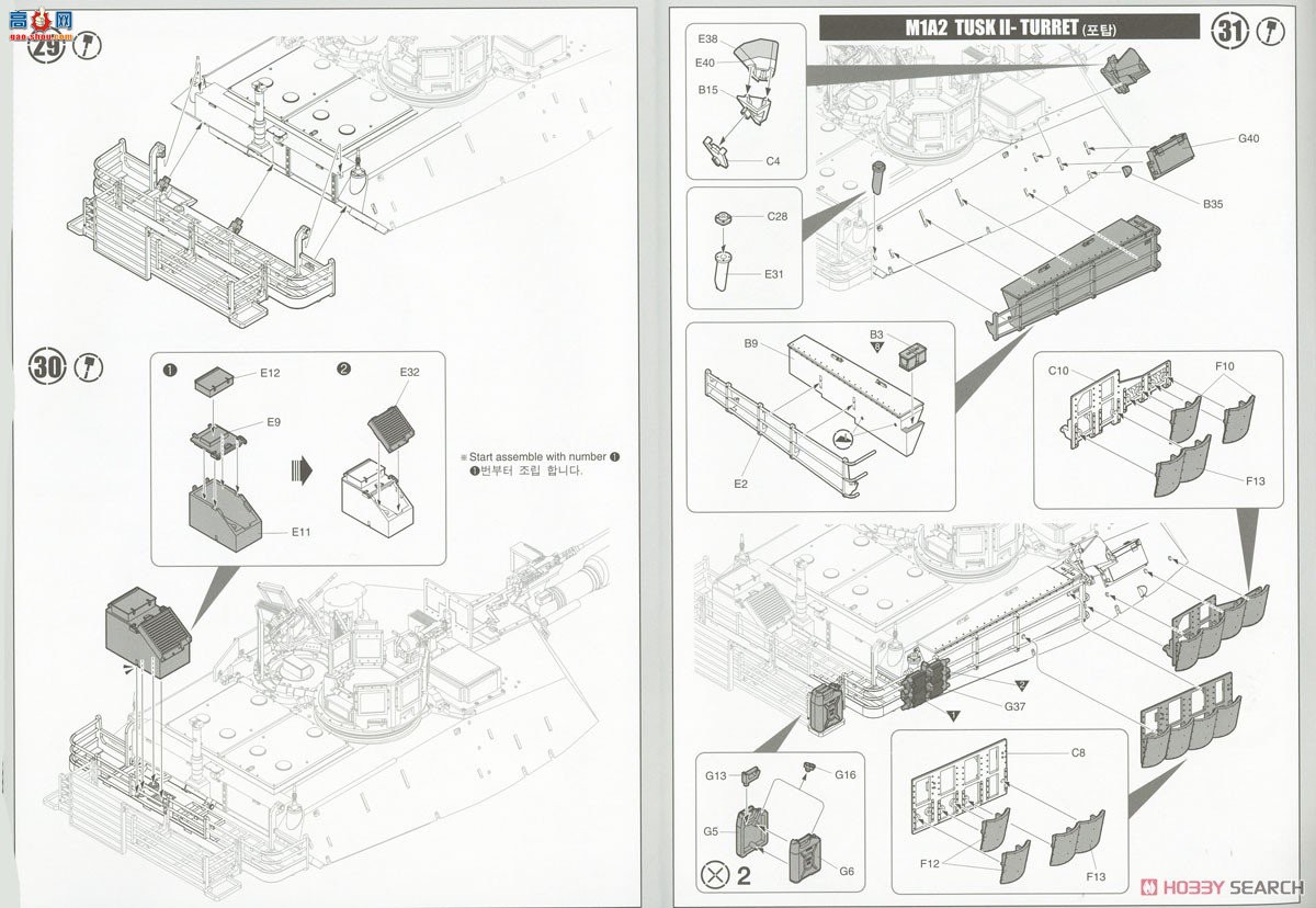 ������ ̹�� AM13298 ����½��M1A2 TUSK II