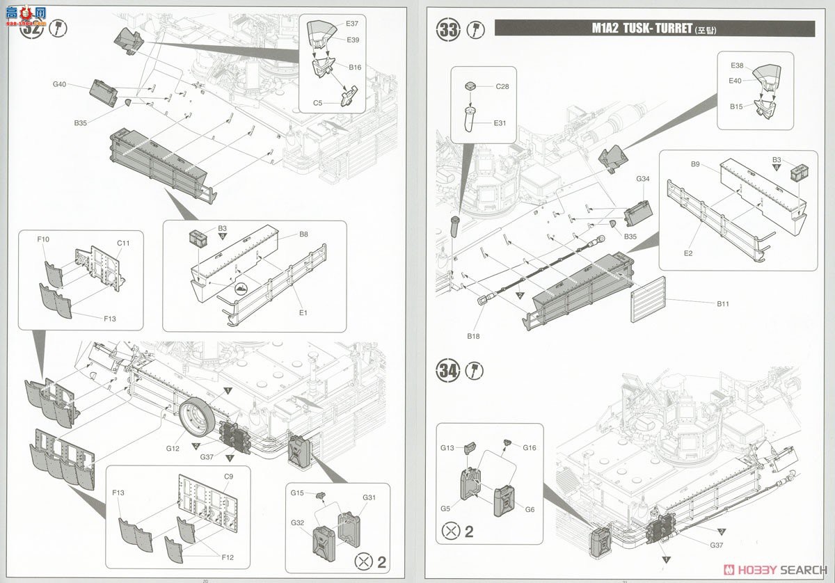 ������ ̹�� AM13298 ����½��M1A2 TUSK II