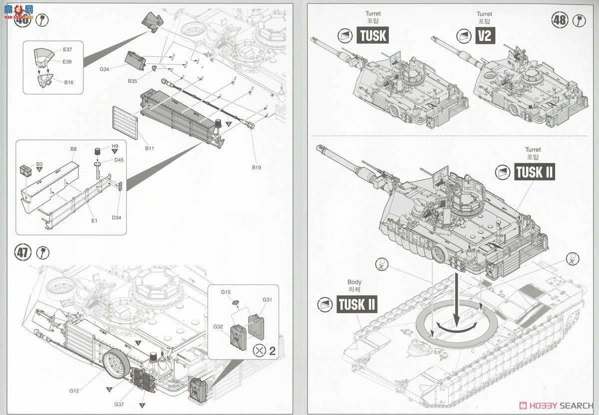 ������ ̹�� AM13298 ����½��M1A2 TUSK II