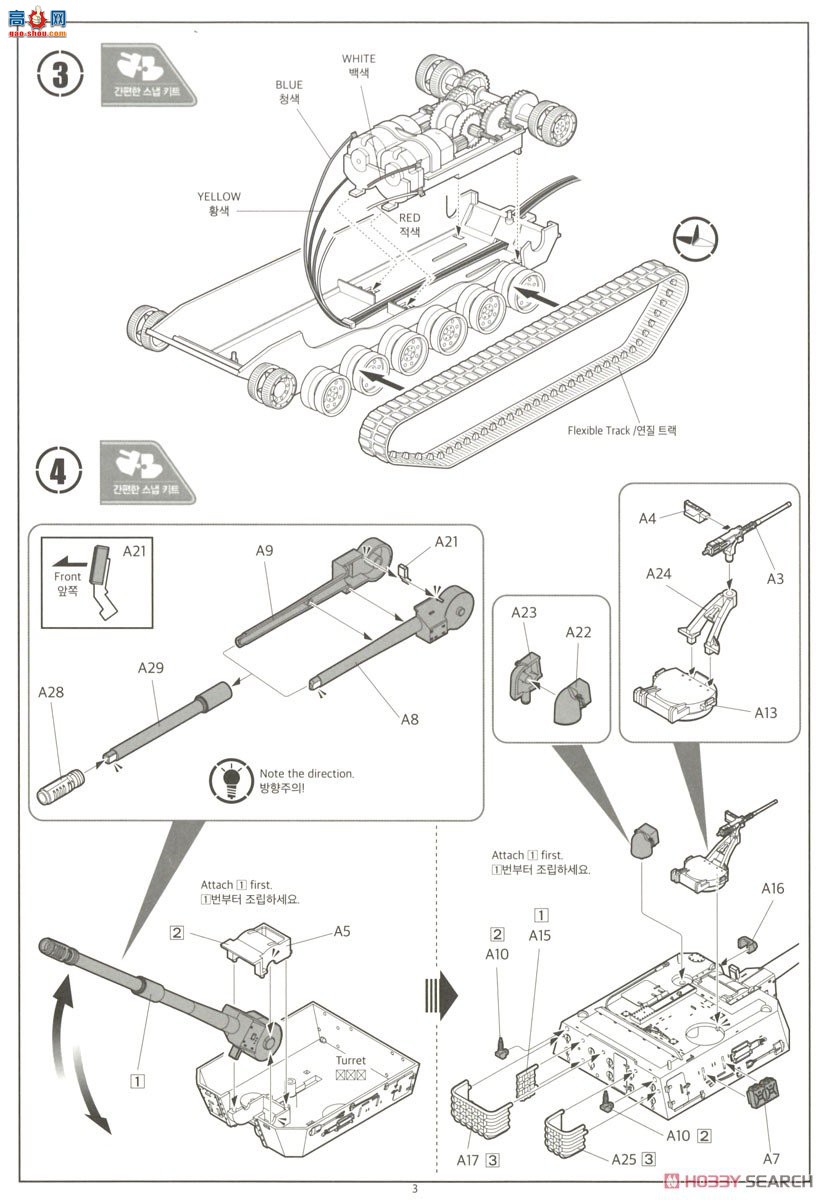 ������ ACADEMY ̹�� AM13312 ����½��K9 155������������