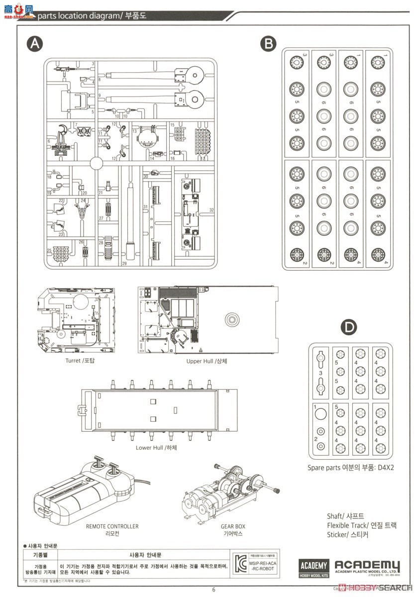 ������ ACADEMY ̹�� AM13312 ����½��K9 155������������