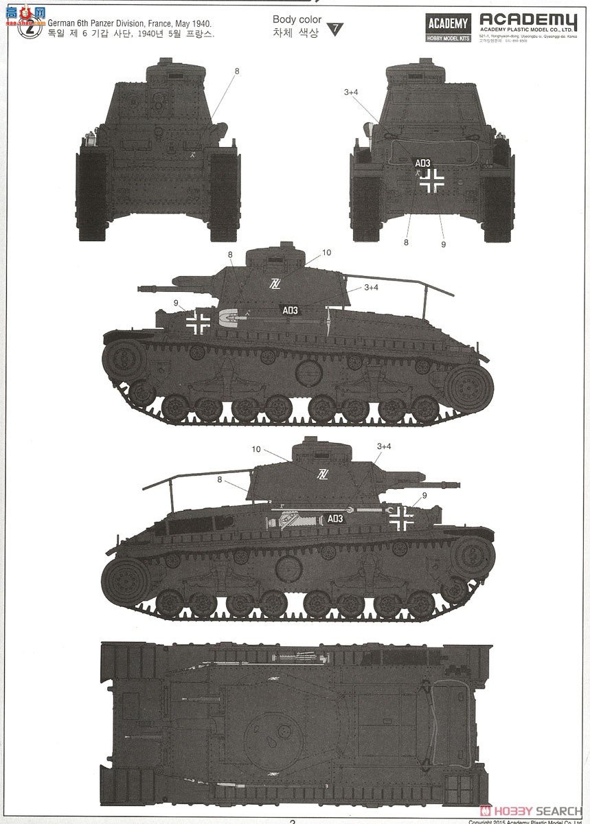 ������ ̹�� AM13313 ��Pz.bef.wg.35(t)ָ��̹��