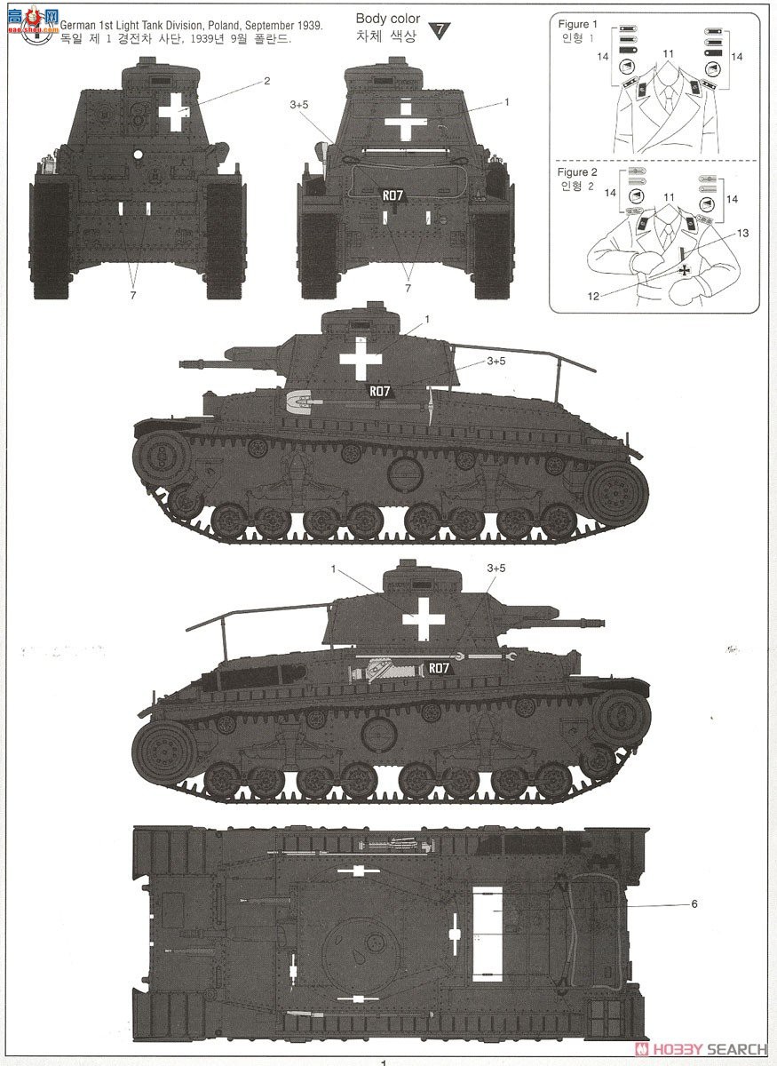 ������ ̹�� AM13313 ��Pz.bef.wg.35(t)ָ��̹��