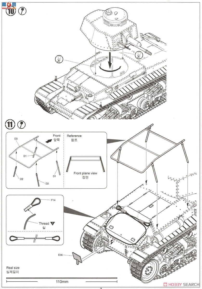 ������ ̹�� AM13313 ��Pz.bef.wg.35(t)ָ��̹��