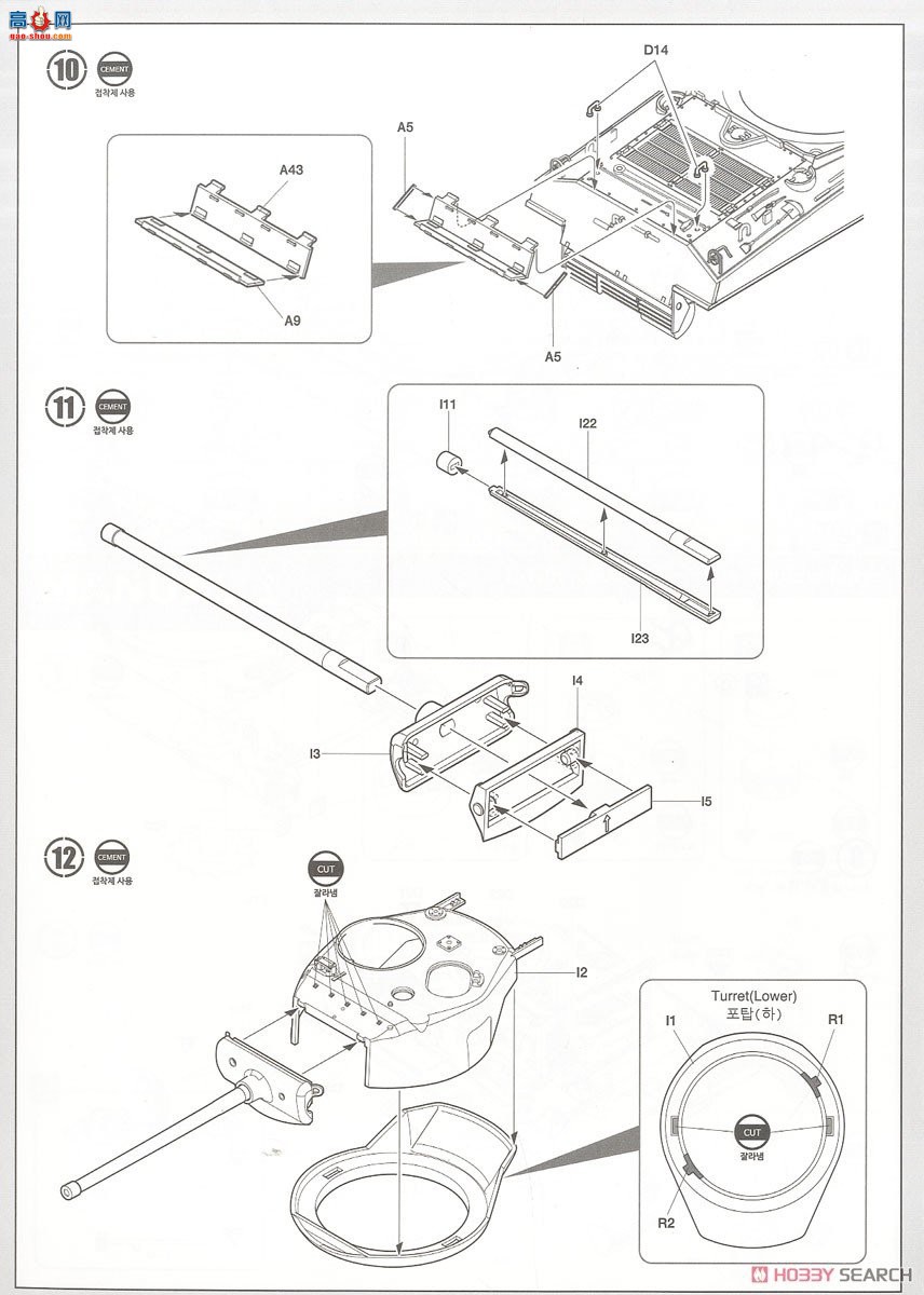������ ̹�� AM13500 M4A3(76)W��ս̹�� ̹�˴��ս