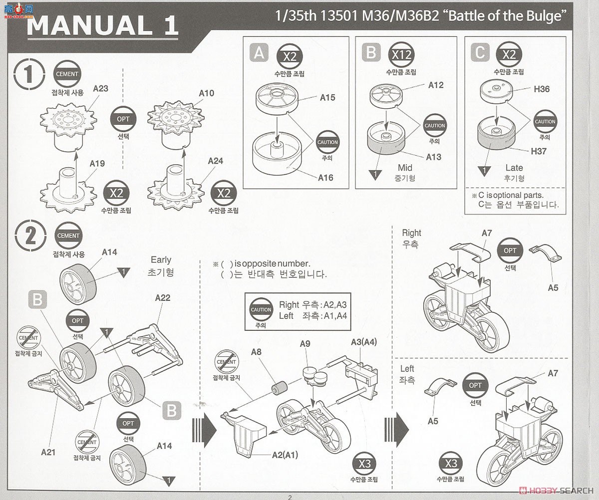 ������ ̹�� AM13501 ���� M36/M36B2 ̹�˼߻���