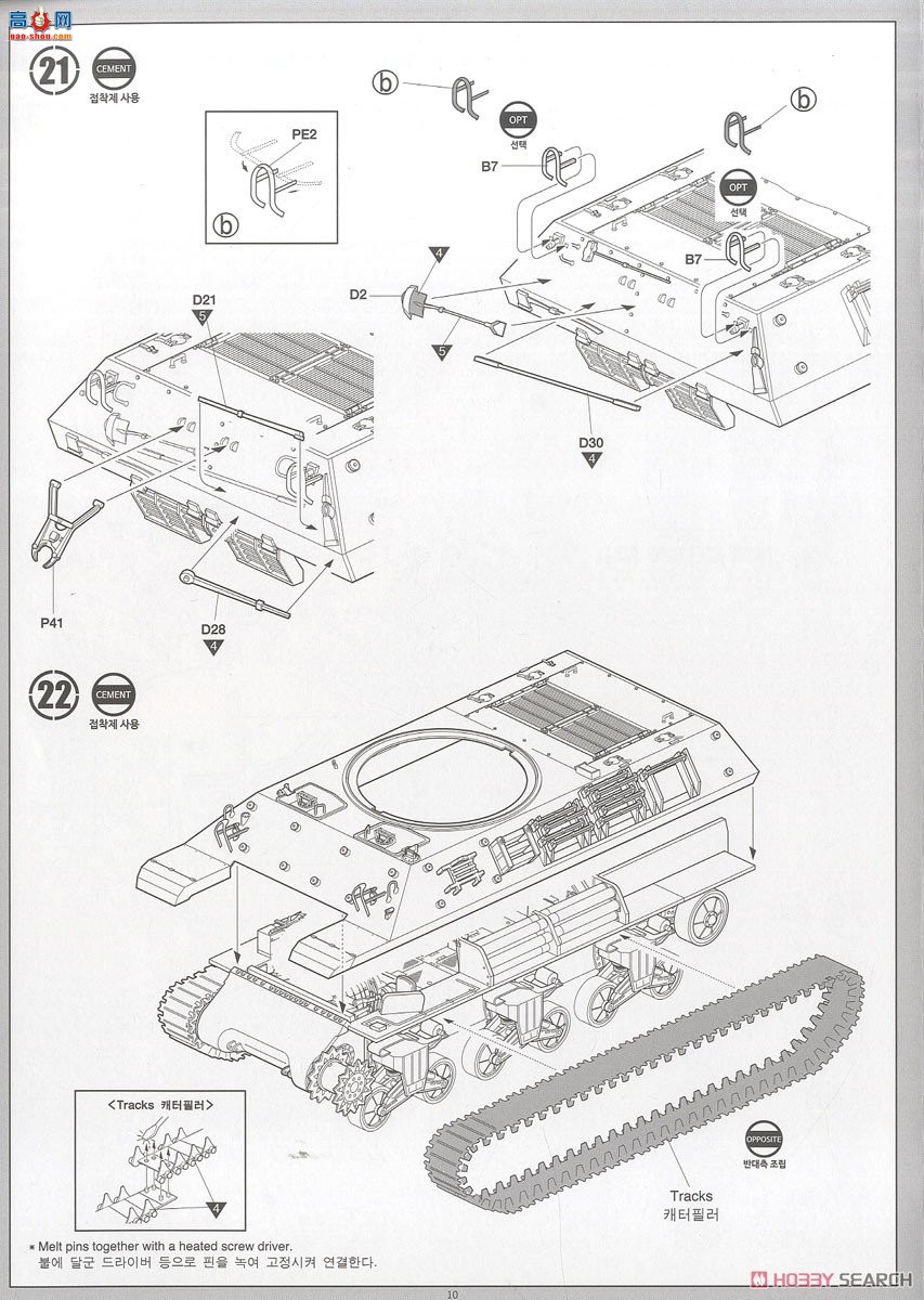 ������ ̹�� AM13501 ���� M36/M36B2 ̹�˼߻���