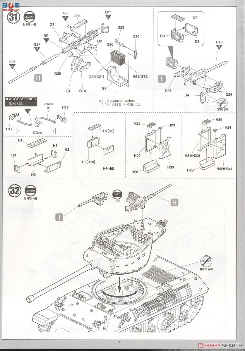 ������ ̹�� AM13501 ���� M36/M36B2 ̹�˼߻���