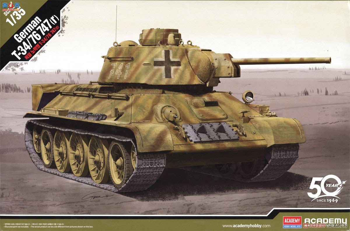 ������ ̹�� AM13502 �¹�T-34/76 747(r)