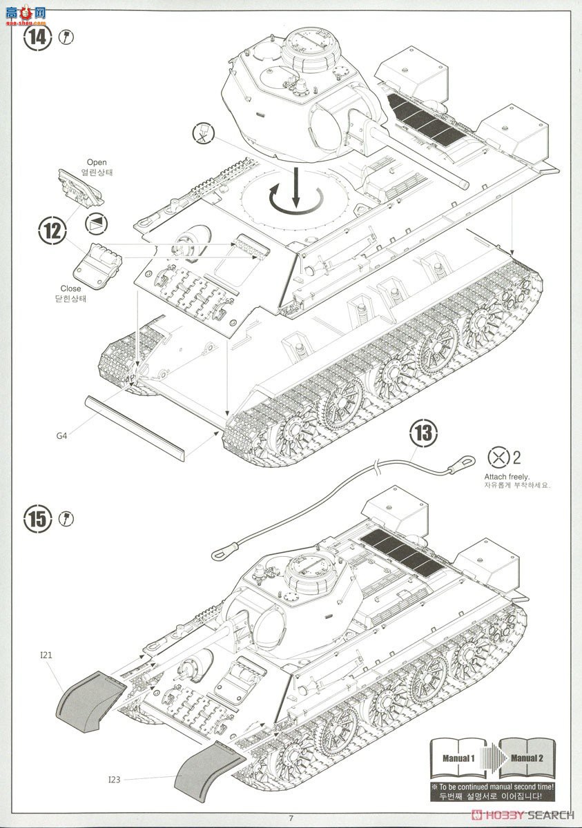 ������ ̹�� AM13502 �¹�T-34/76 747(r)