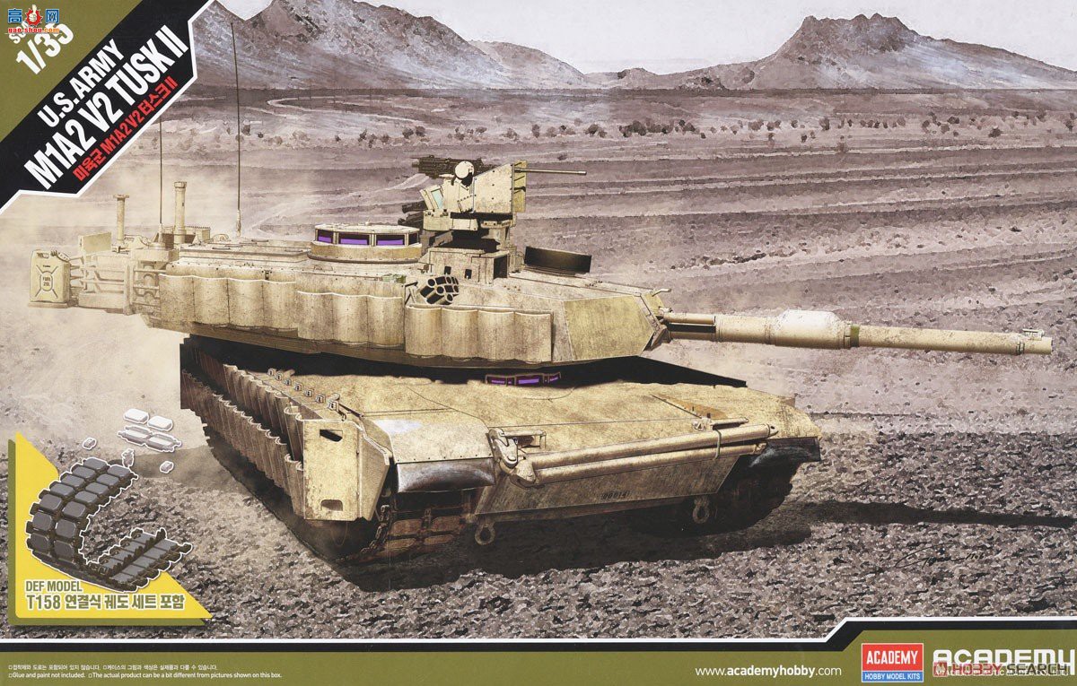 ������ ̹�� AM13504 ����½��M1A2 V2TUSK��
