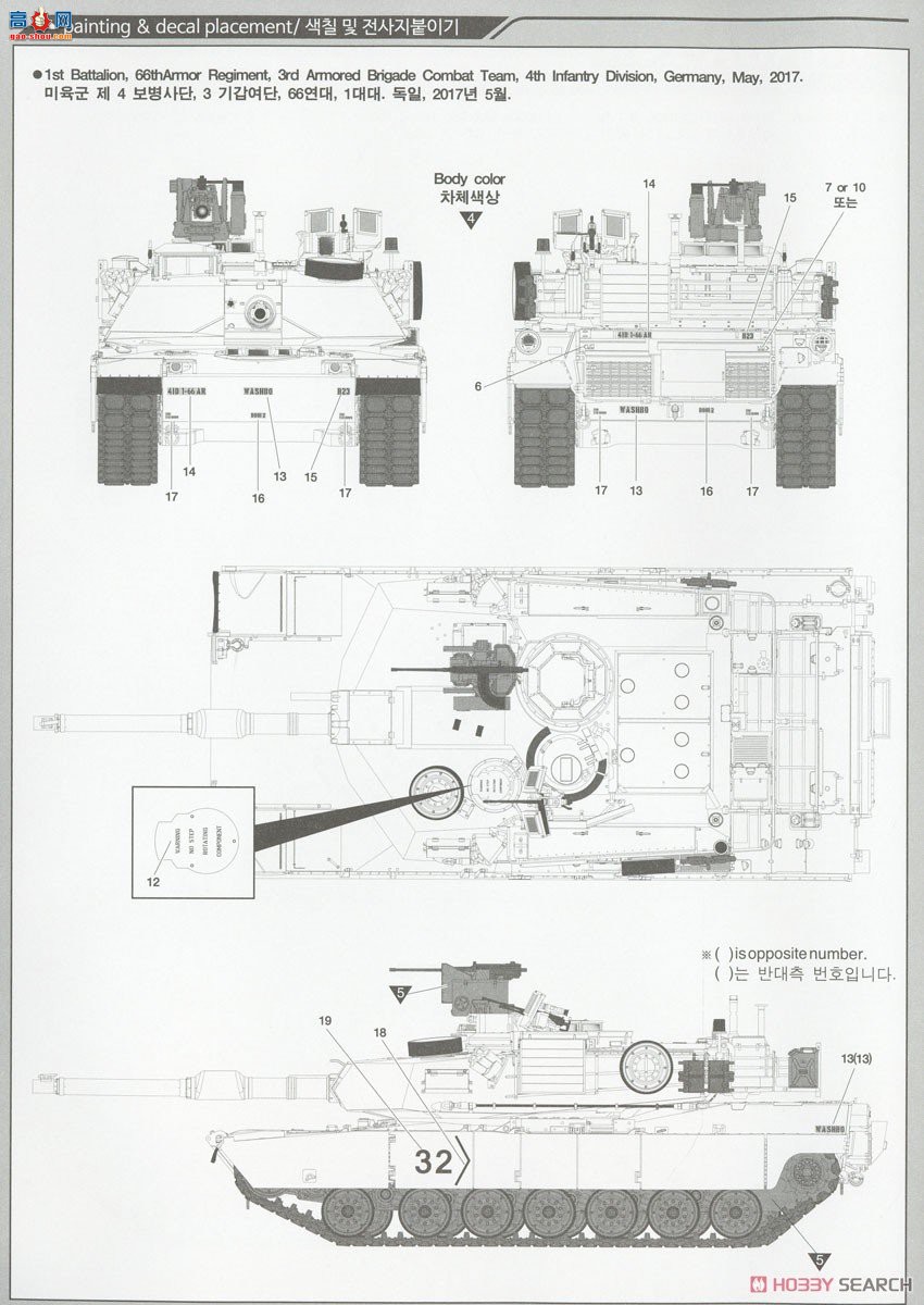 ������ ̹�� AM13504 ����½��M1A2 V2TUSK��