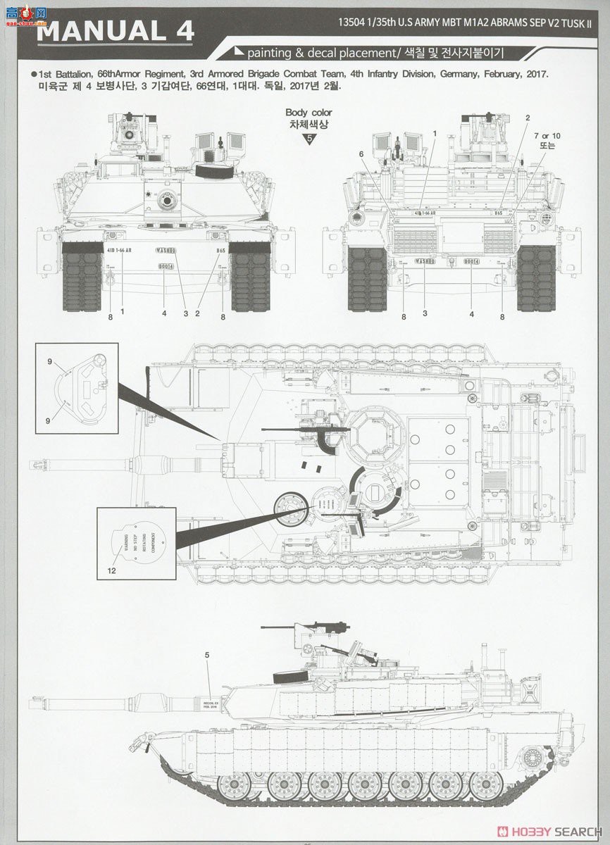 ������ ̹�� AM13504 ����½��M1A2 V2TUSK��