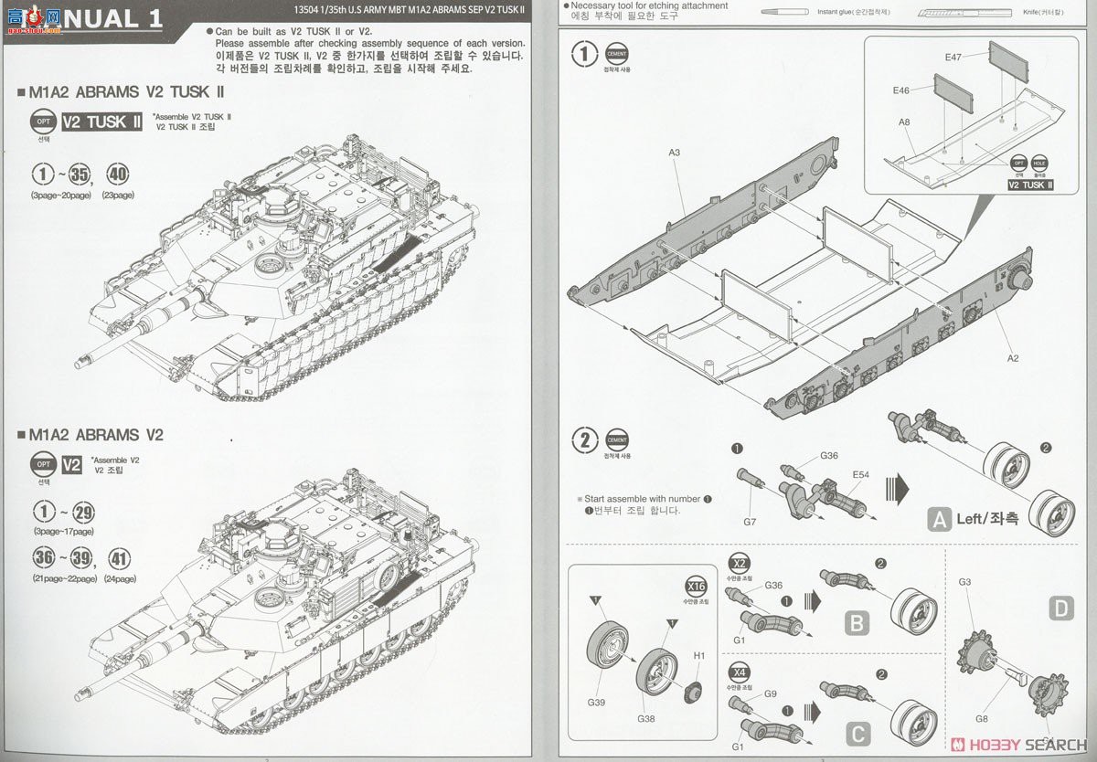 ������ ̹�� AM13504 ����½��M1A2 V2TUSK��