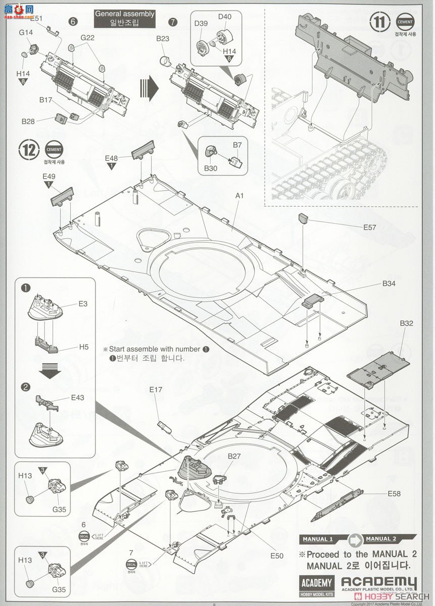 ������ ̹�� AM13504 ����½��M1A2 V2TUSK��