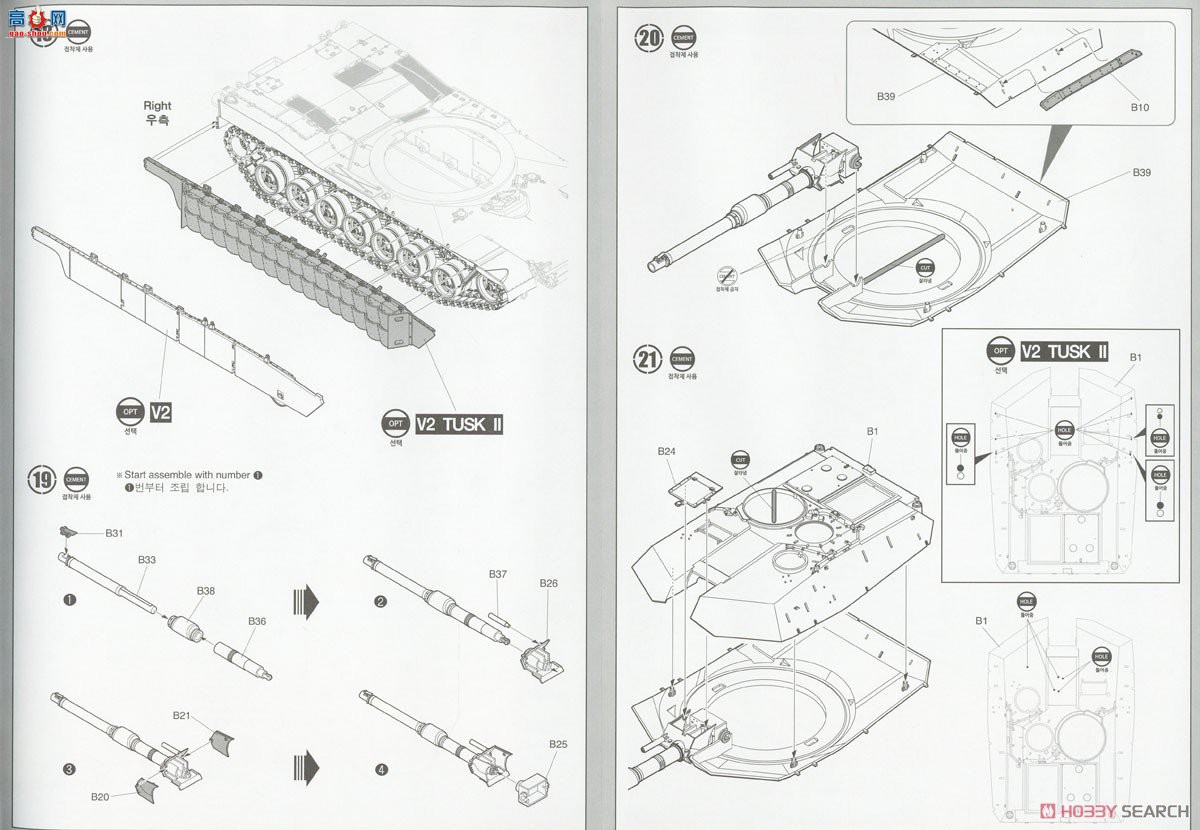 ������ ̹�� AM13504 ����½��M1A2 V2TUSK��