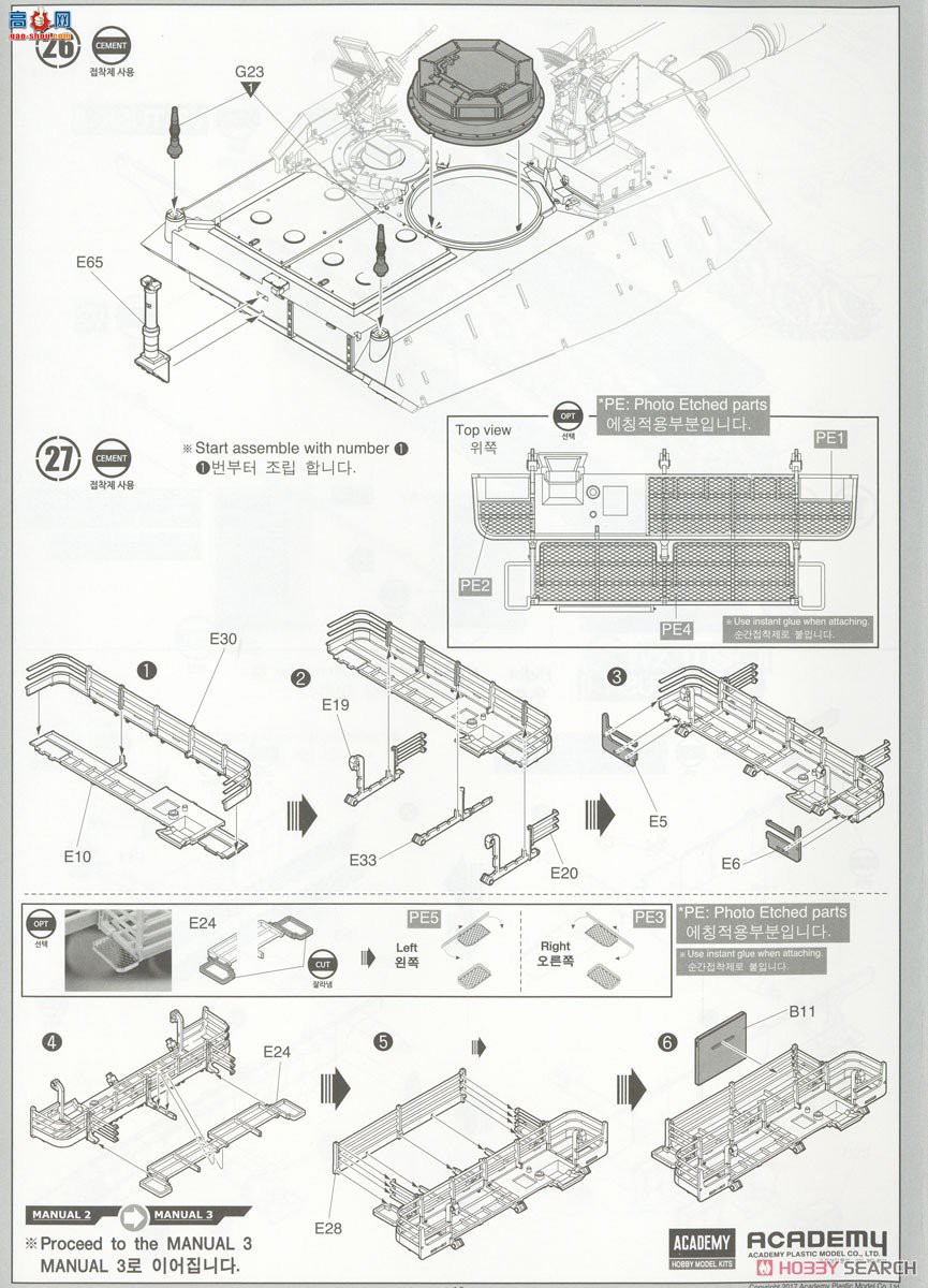 ������ ̹�� AM13504 ����½��M1A2 V2TUSK��