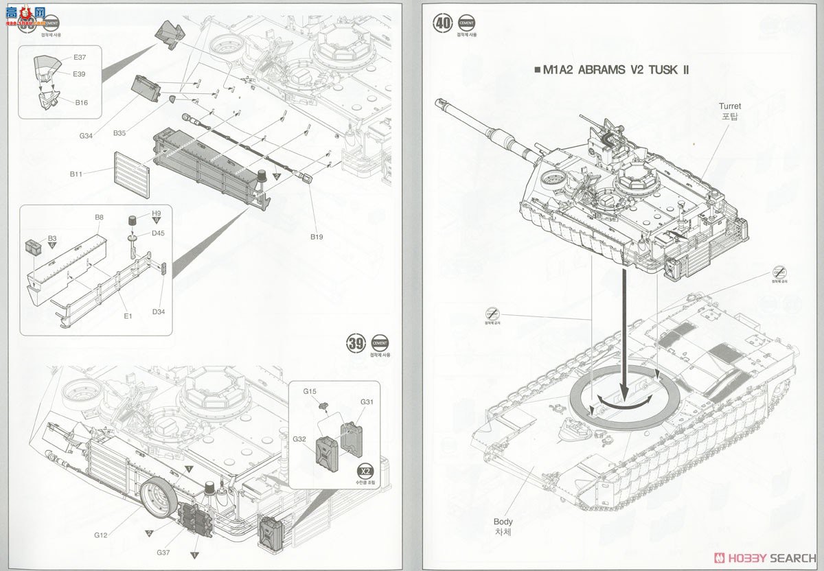 ������ ̹�� AM13504 ����½��M1A2 V2TUSK��
