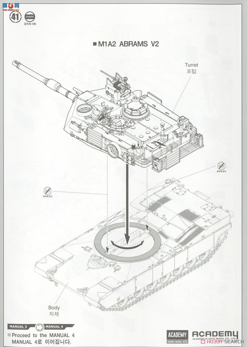 ������ ̹�� AM13504 ����½��M1A2 V2TUSK��
