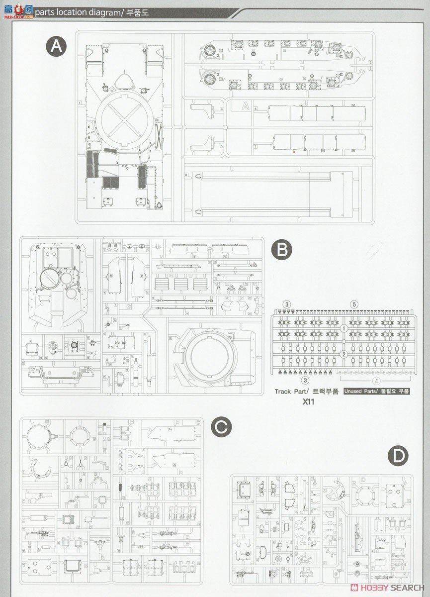 ������ ̹�� AM13504 ����½��M1A2 V2TUSK��