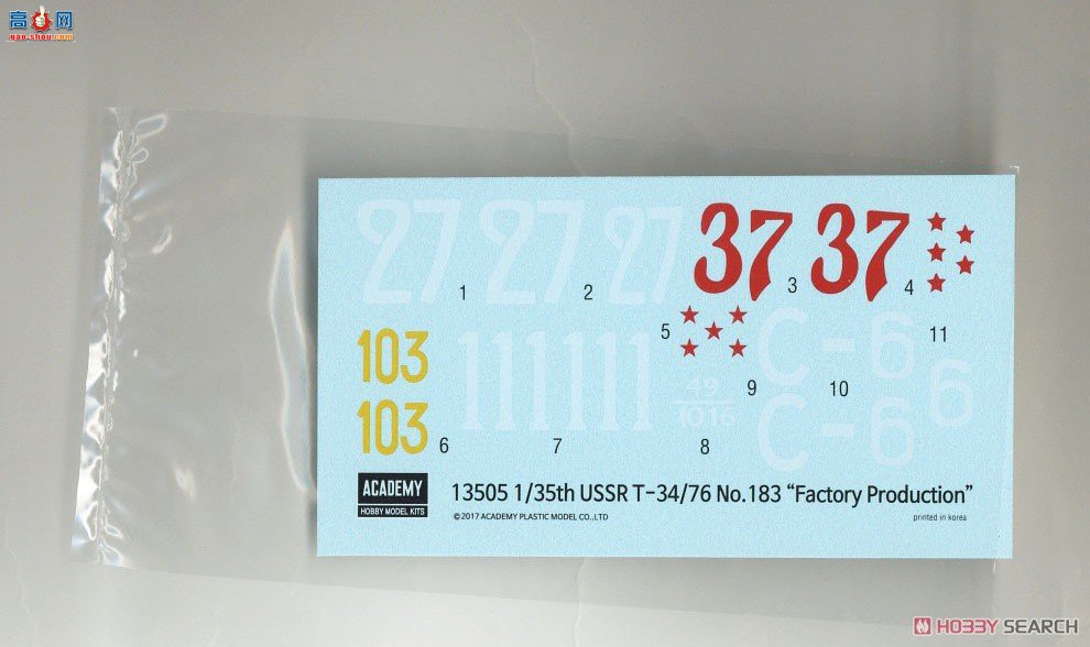 ������ ̹�� AM13505 ����T-34/76��183�Ź�������