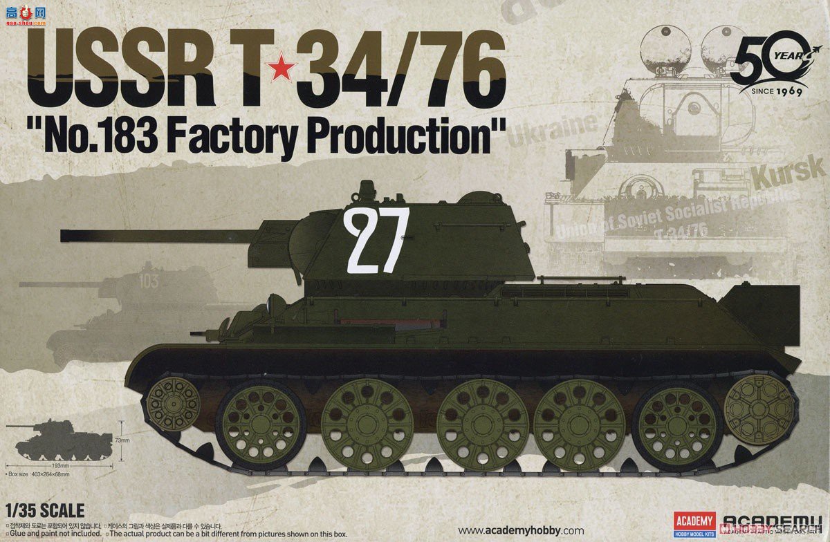 ������ ̹�� AM13505 ����T-34/76��183�Ź�������