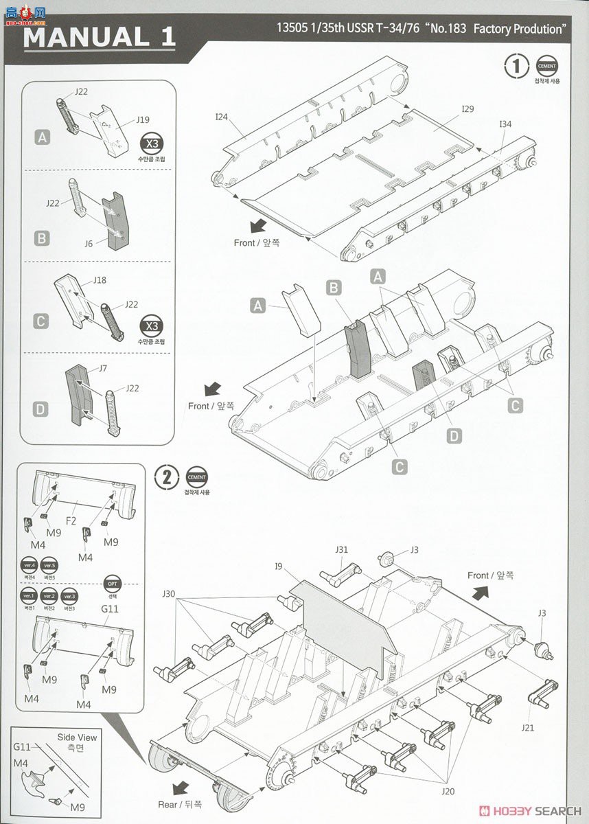 ������ ̹�� AM13505 ����T-34/76��183�Ź�������