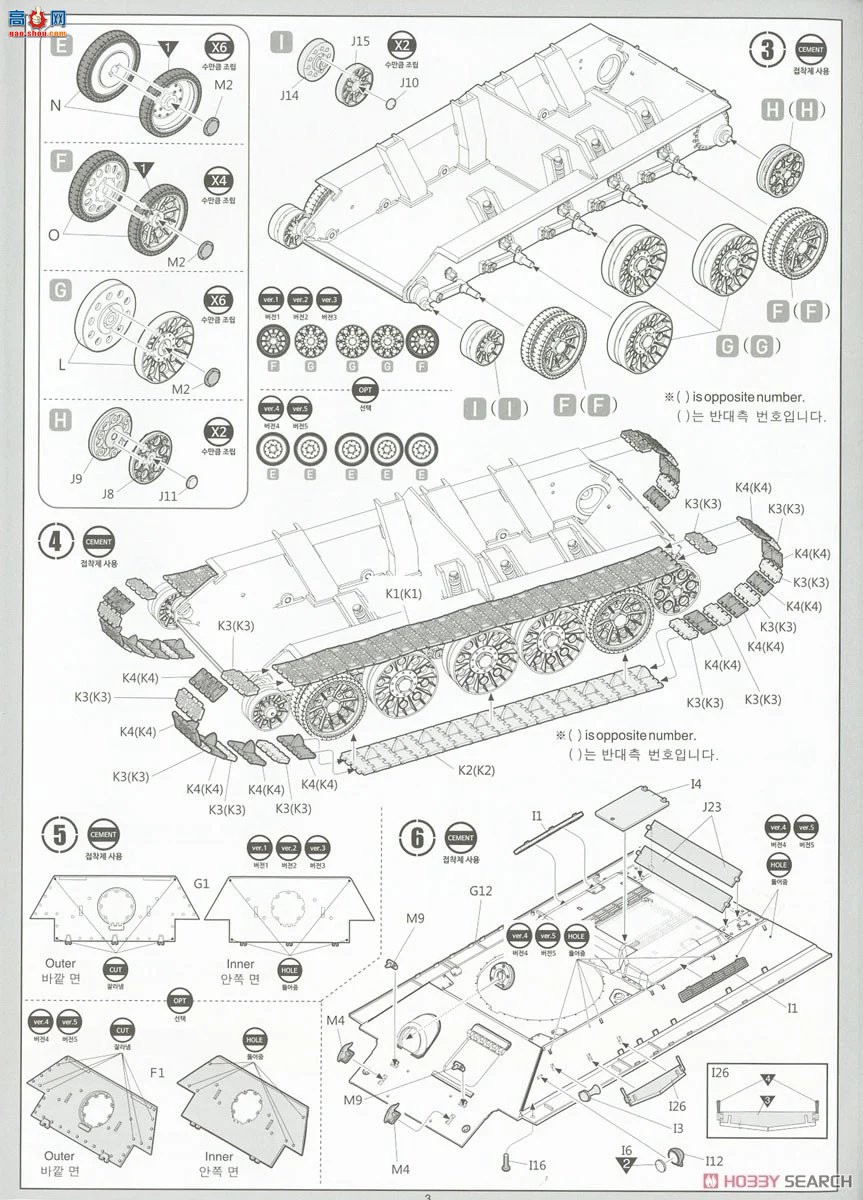 ������ ̹�� AM13505 ����T-34/76��183�Ź�������