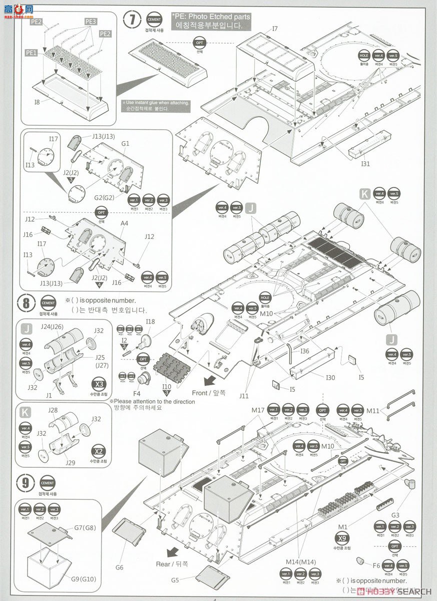 ������ ̹�� AM13505 ����T-34/76��183�Ź�������