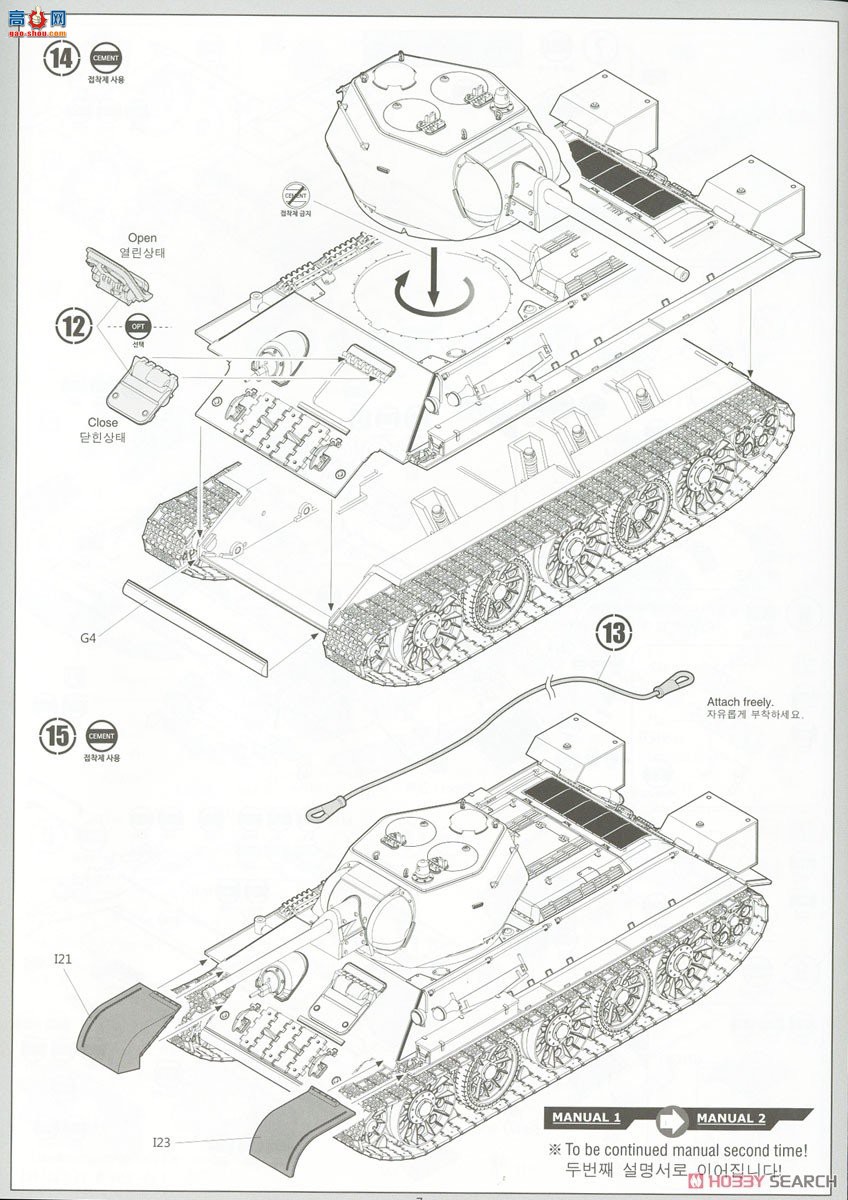 ������ ̹�� AM13505 ����T-34/76��183�Ź�������