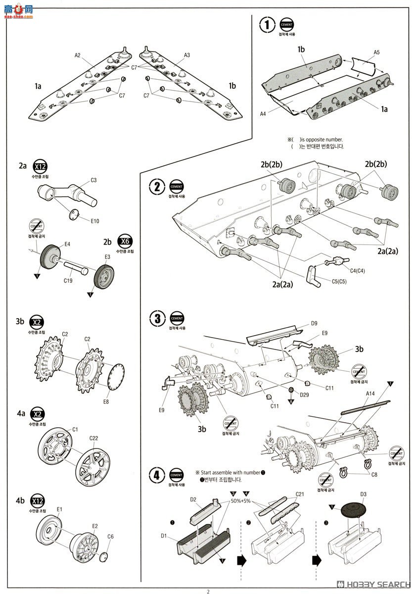 ������ACADEMY ̹�� AM13506 KV-2����̹��