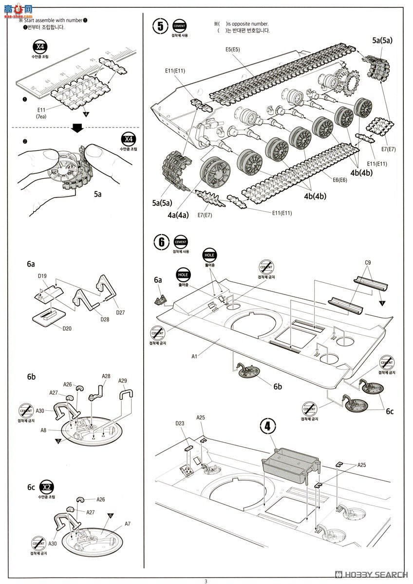 ������ACADEMY ̹�� AM13506 KV-2����̹��