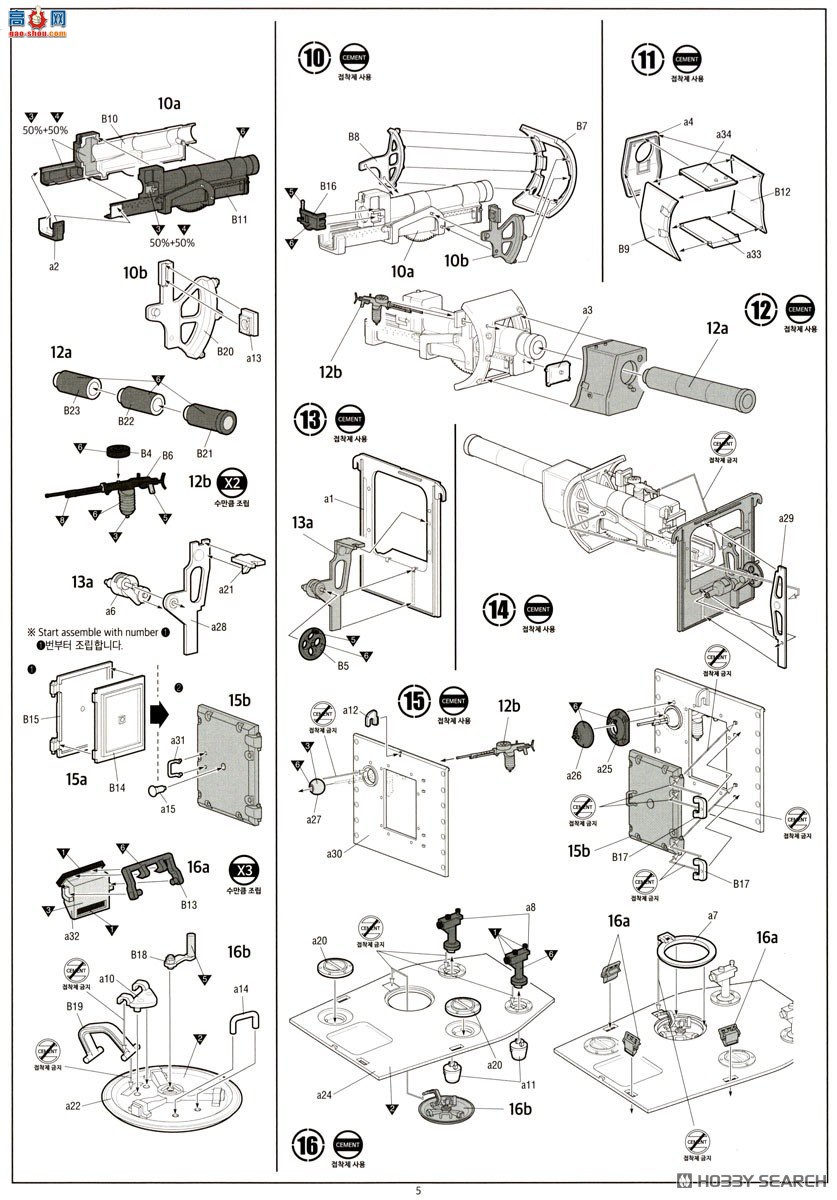 ������ACADEMY ̹�� AM13506 KV-2����̹��