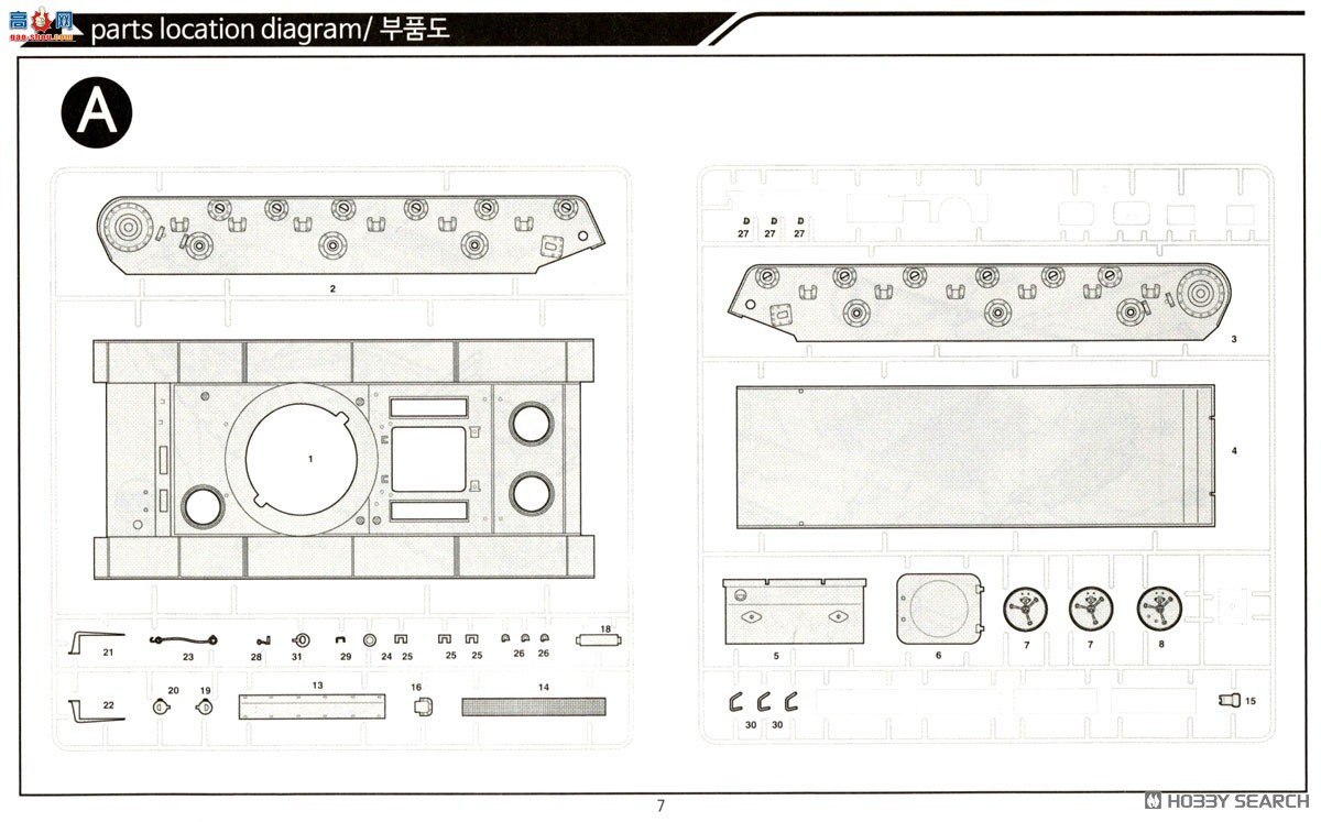 ������ACADEMY ̹�� AM13506 KV-2����̹��