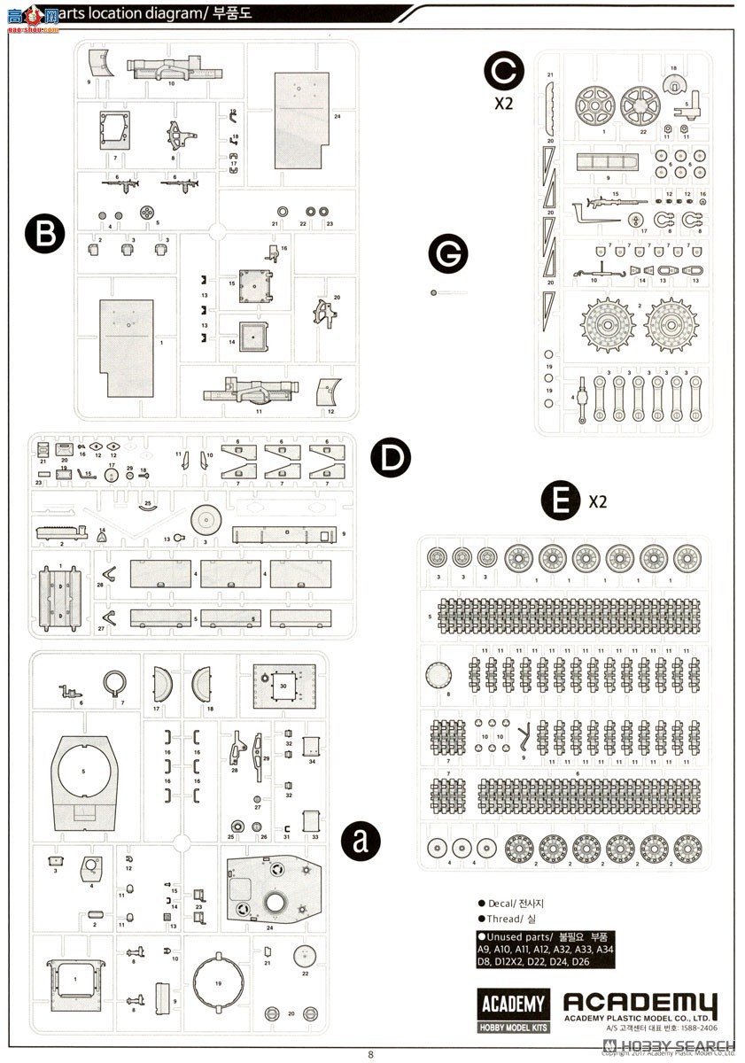 ������ACADEMY ̹�� AM13506 KV-2����̹��
