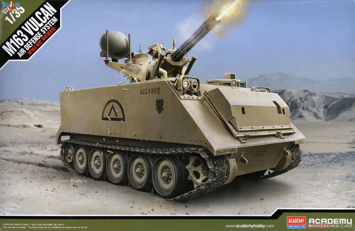 ������ ս�� AM13507 M163 Vulcan����ϵͳ