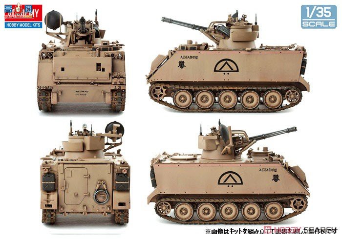������ ս�� AM13507 M163 Vulcan����ϵͳ